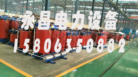 绍兴1600KVA干式变压器
