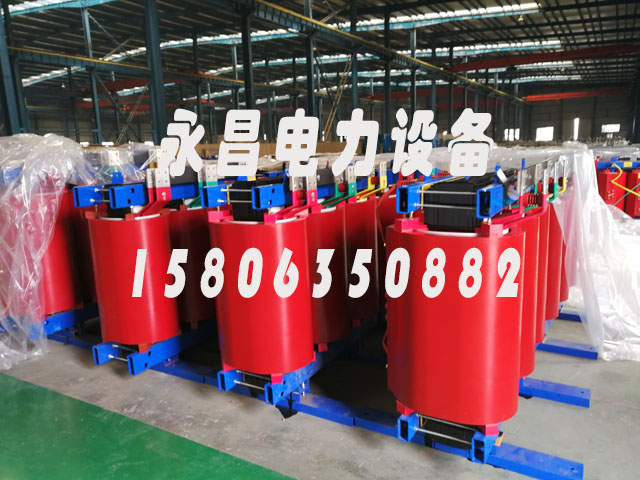 绍兴SCB12-160KVA/10KV/0.4KV干式变压器