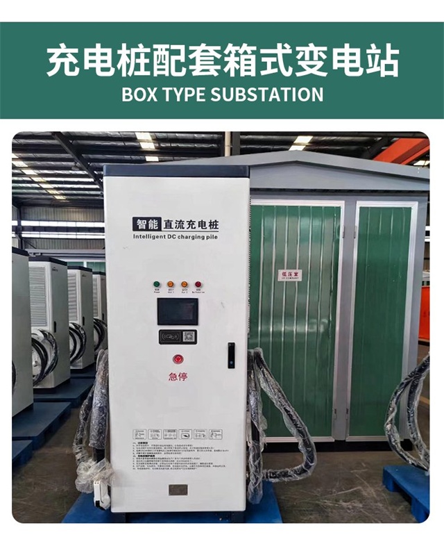 绍兴汽车充电桩变压器